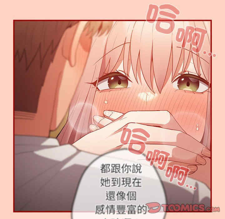 游戏不能这样玩/游戏规则我来定