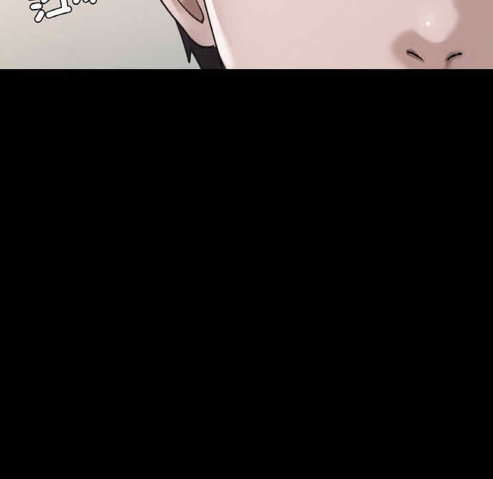 在学校达咩/学校母汤黑白来