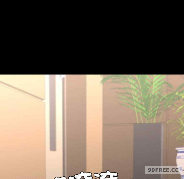 在学校达咩/学校母汤黑白来