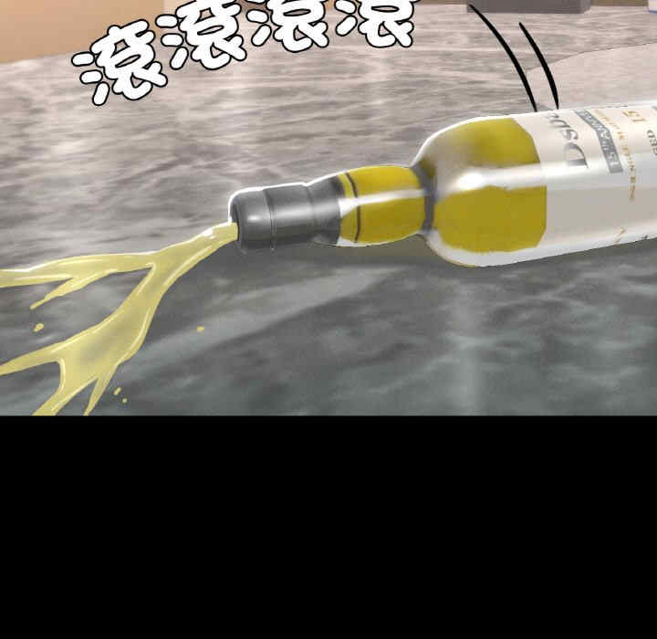 在学校达咩/学校母汤黑白来