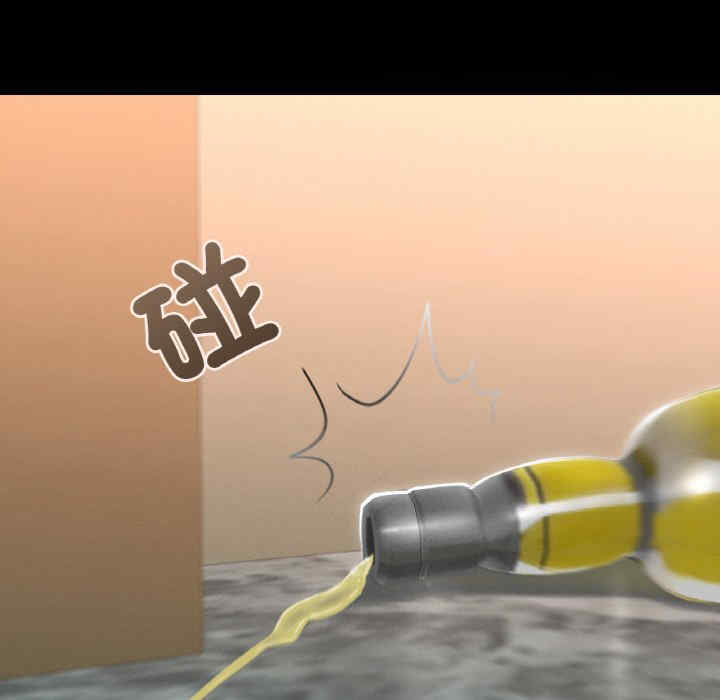 在学校达咩/学校母汤黑白来