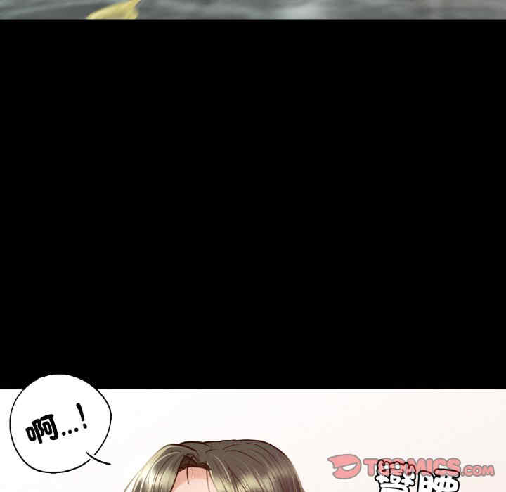 在学校达咩/学校母汤黑白来