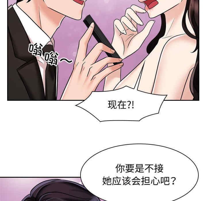 疯了才结婚