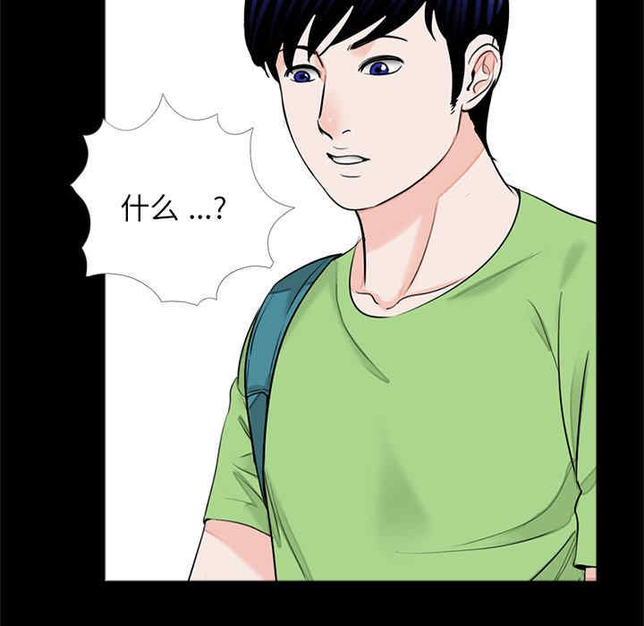 借子/传宗接代好困难