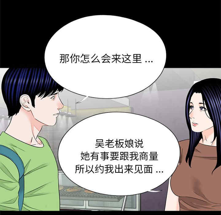 借子/传宗接代好困难