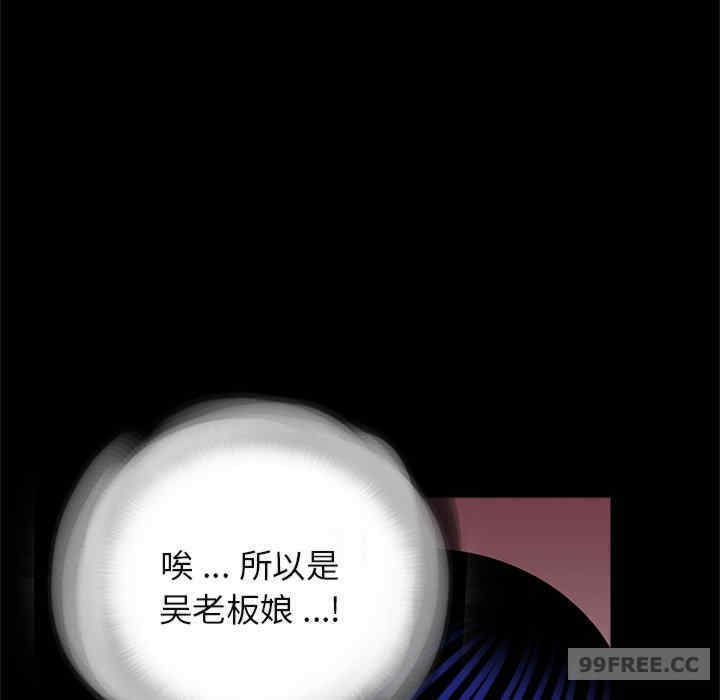 借子/传宗接代好困难