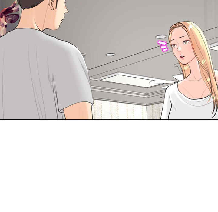 我的女儿就拜托你了/危险的请托