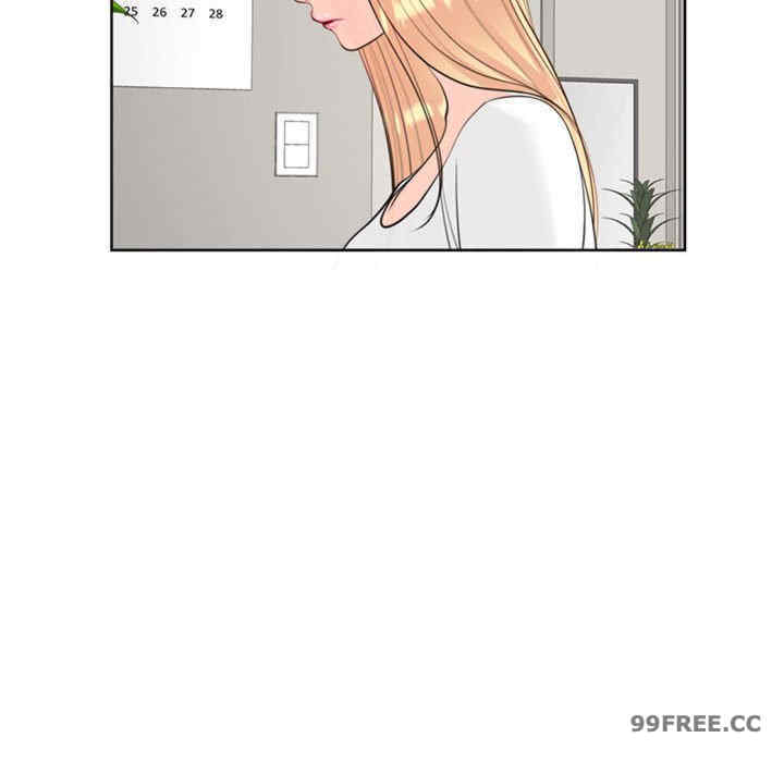 我的女儿就拜托你了/危险的请托