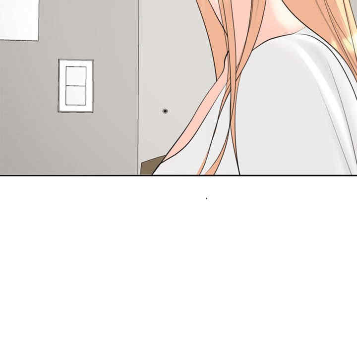 我的女儿就拜托你了/危险的请托