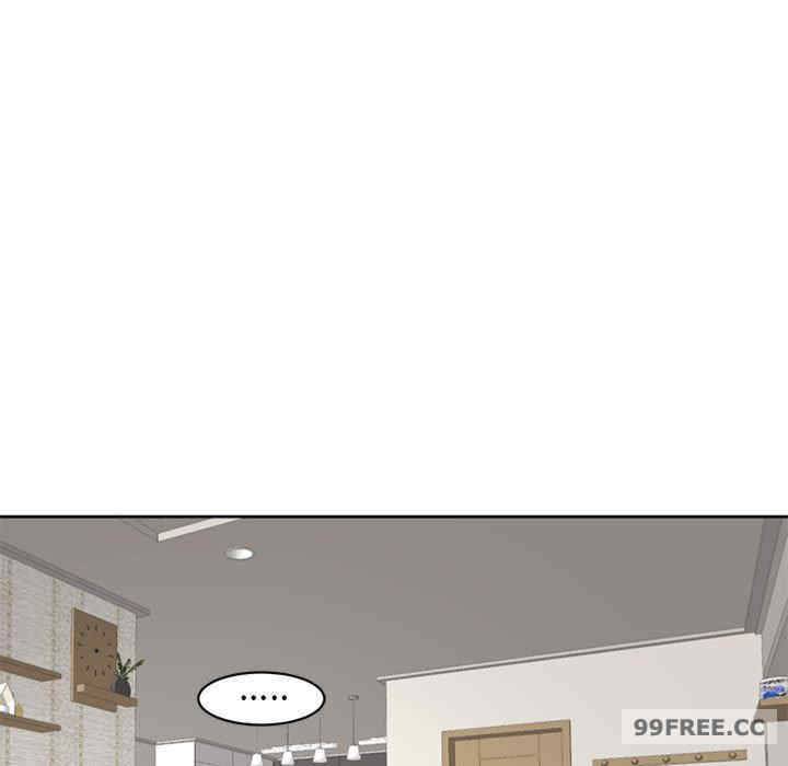 我的女儿就拜托你了/危险的请托