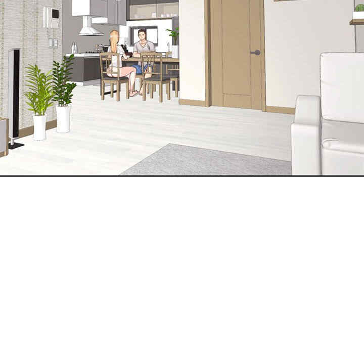 我的女儿就拜托你了/危险的请托