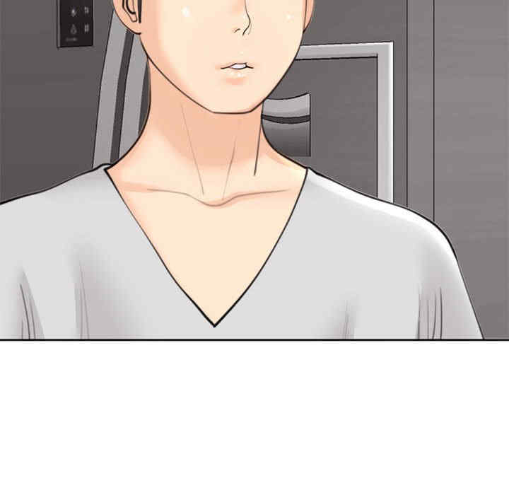 我的女儿就拜托你了/危险的请托