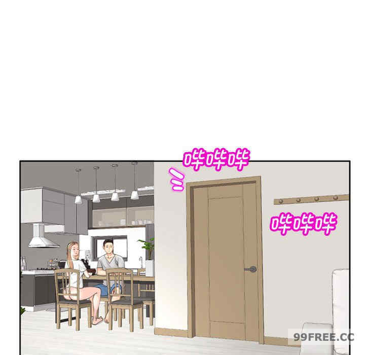 我的女儿就拜托你了/危险的请托