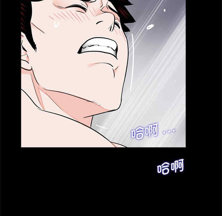 借子/传宗接代好困难