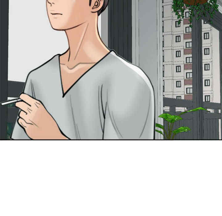 我的女儿就拜托你了/危险的请托