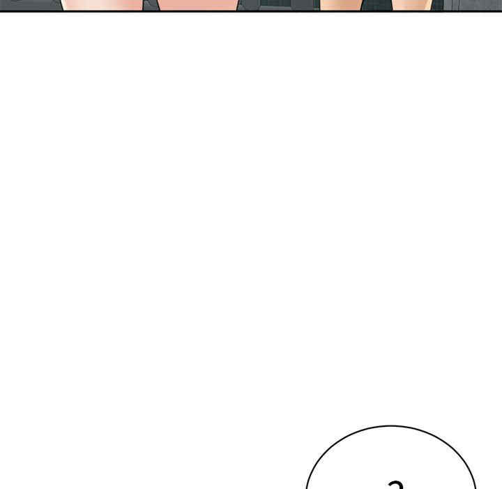 我的女儿就拜托你了/危险的请托