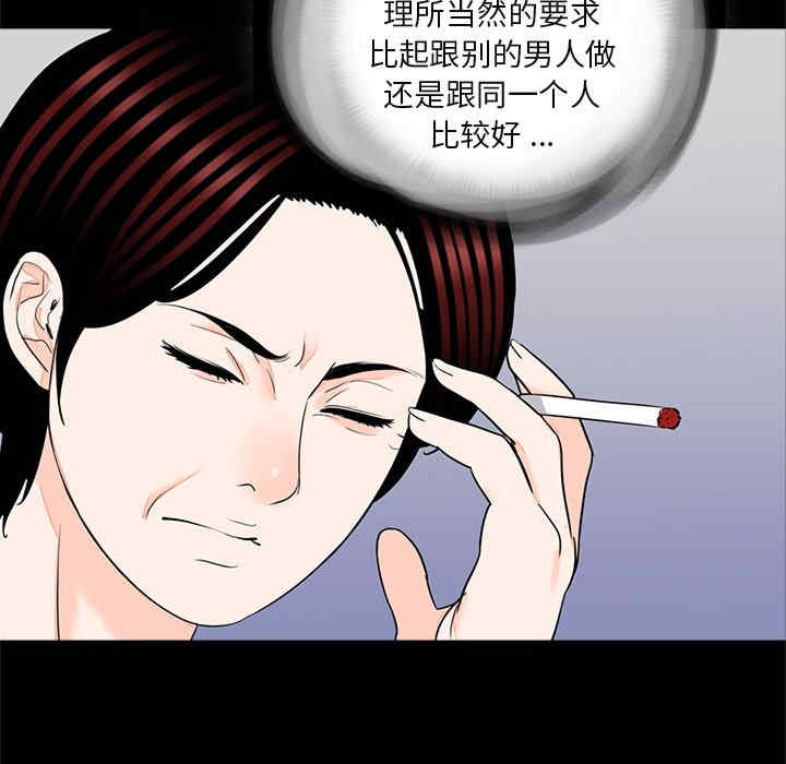 借子/传宗接代好困难