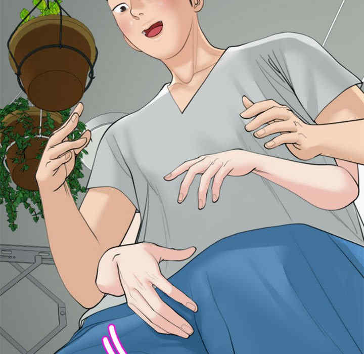 我的女儿就拜托你了/危险的请托