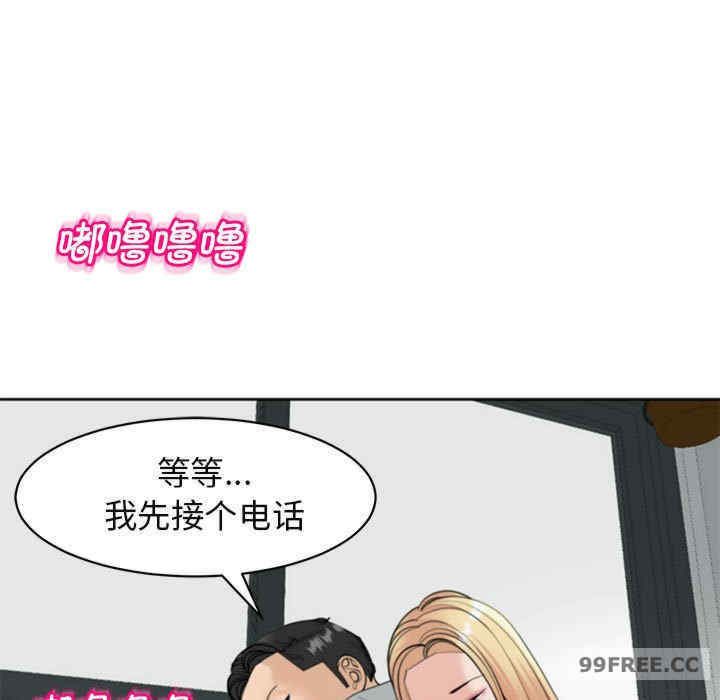 我的女儿就拜托你了/危险的请托