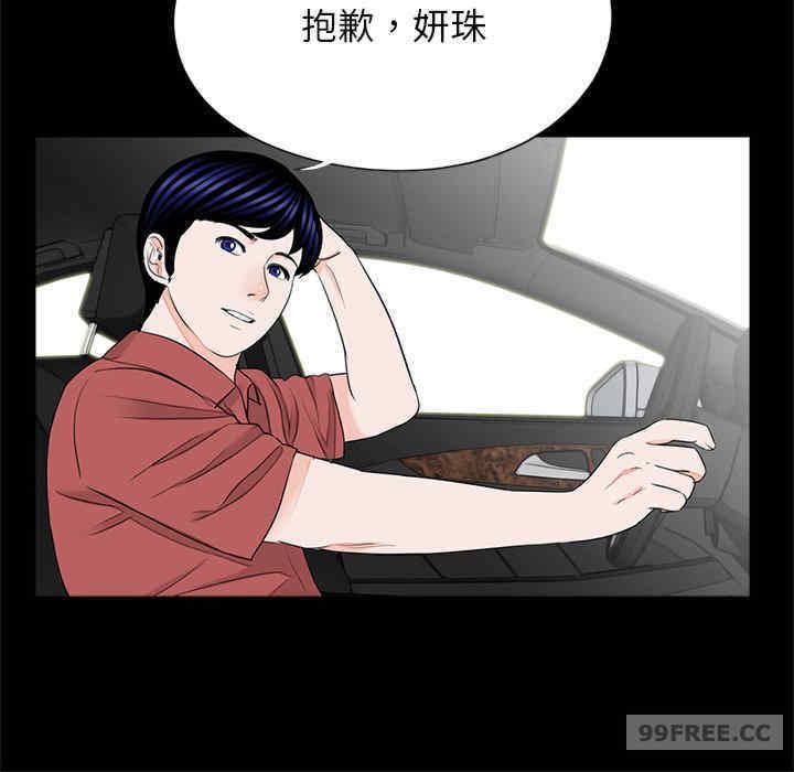 借子/传宗接代好困难