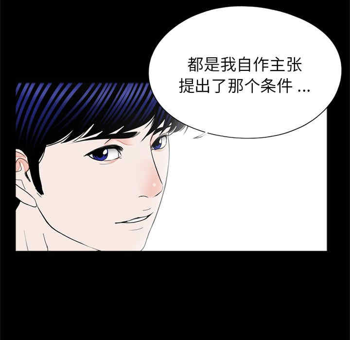 借子/传宗接代好困难