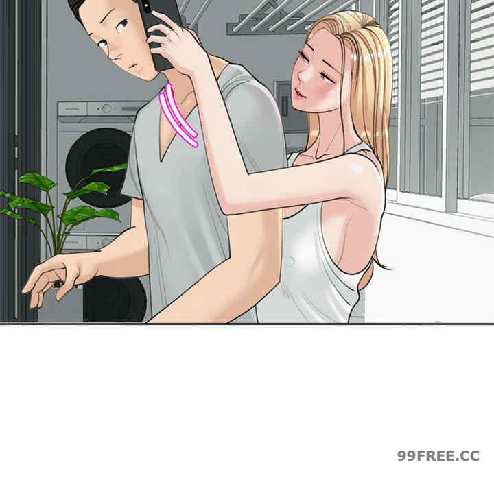 我的女儿就拜托你了/危险的请托