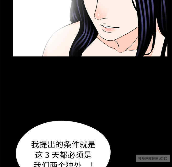 借子/传宗接代好困难