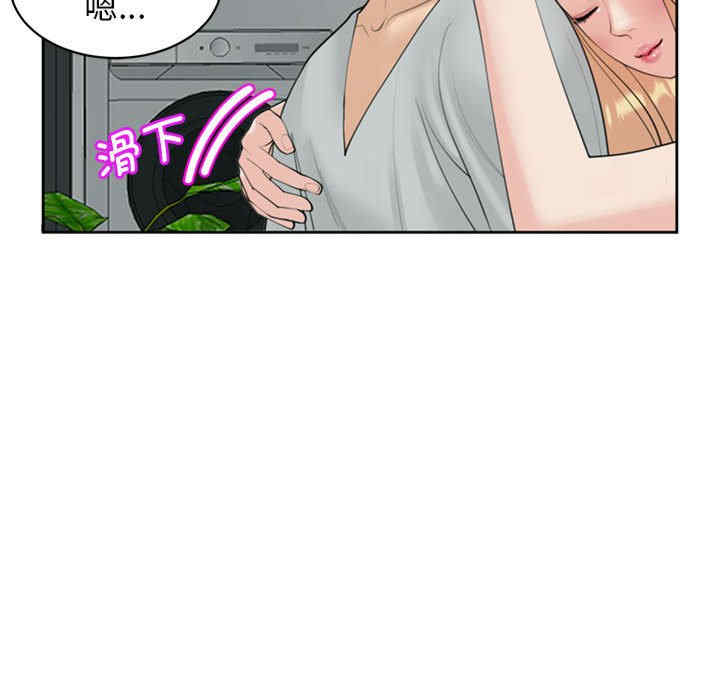 我的女儿就拜托你了/危险的请托