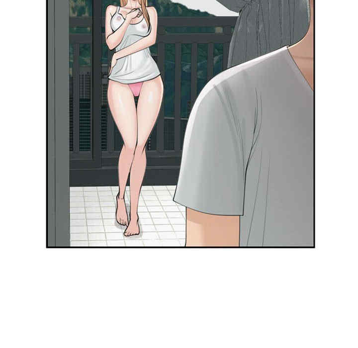 我的女儿就拜托你了/危险的请托