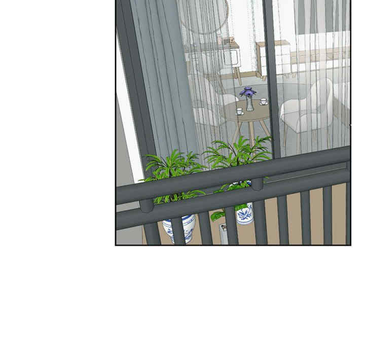 我的女儿就拜托你了/危险的请托