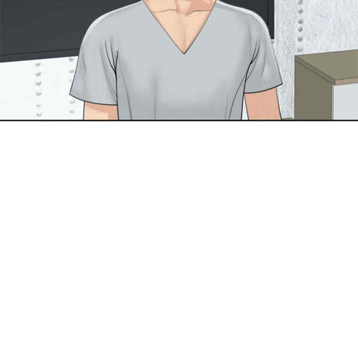 我的女儿就拜托你了/危险的请托