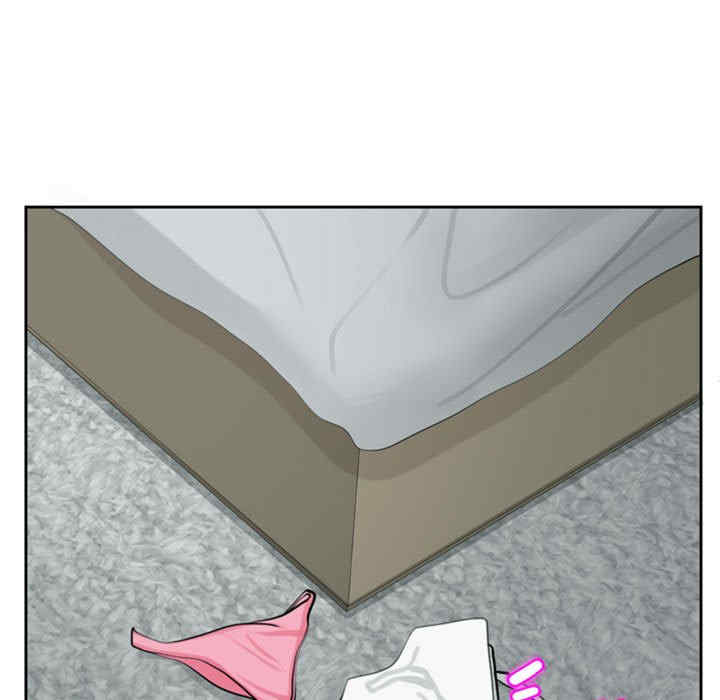 我的女儿就拜托你了/危险的请托