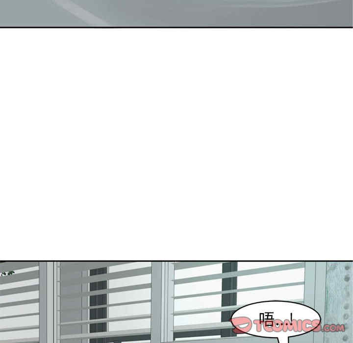 我的女儿就拜托你了/危险的请托