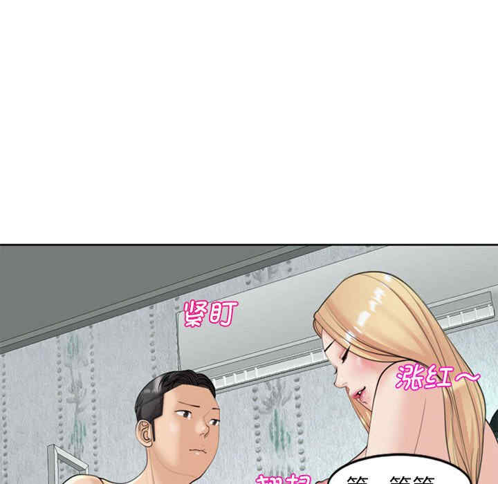 我的女儿就拜托你了/危险的请托