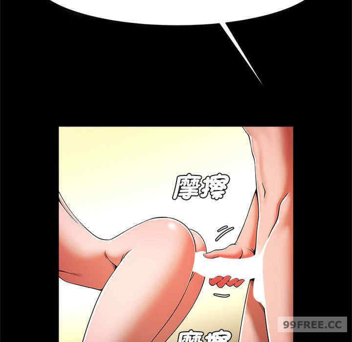 逆袭之路/菜鸟教练的逆袭