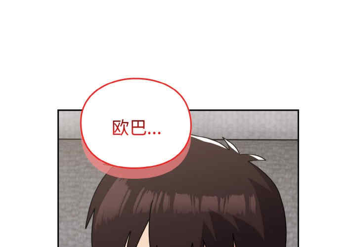 青梅以上恋人未满/越界的青梅竹马