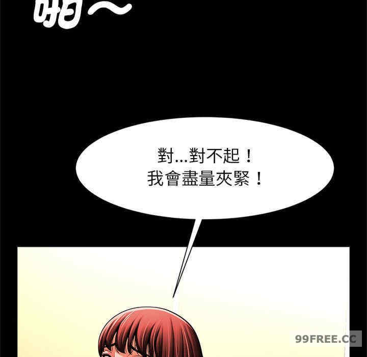 逆袭之路/菜鸟教练的逆袭