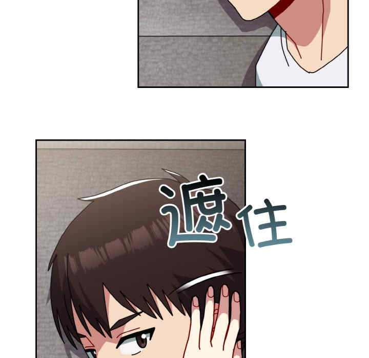 青梅以上恋人未满/越界的青梅竹马