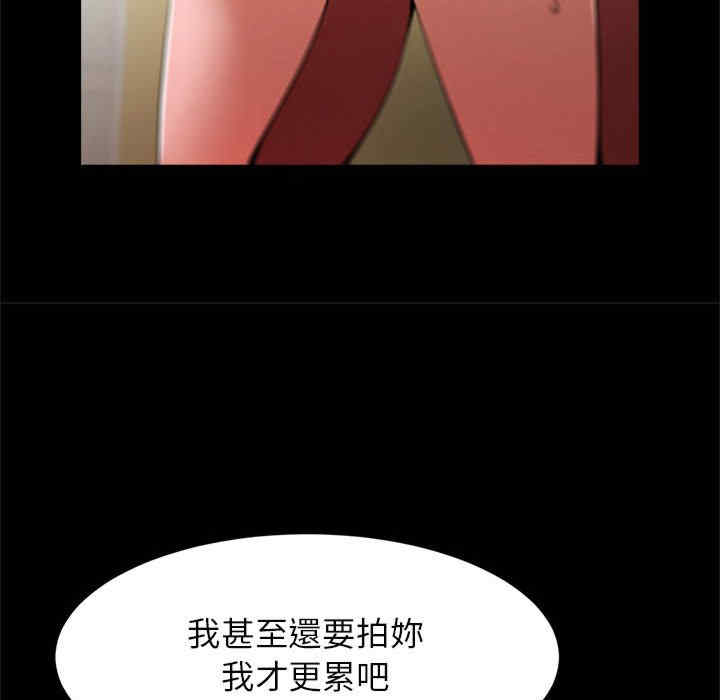 逆袭之路/菜鸟教练的逆袭