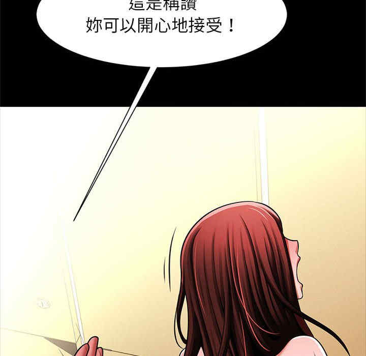 逆袭之路/菜鸟教练的逆袭