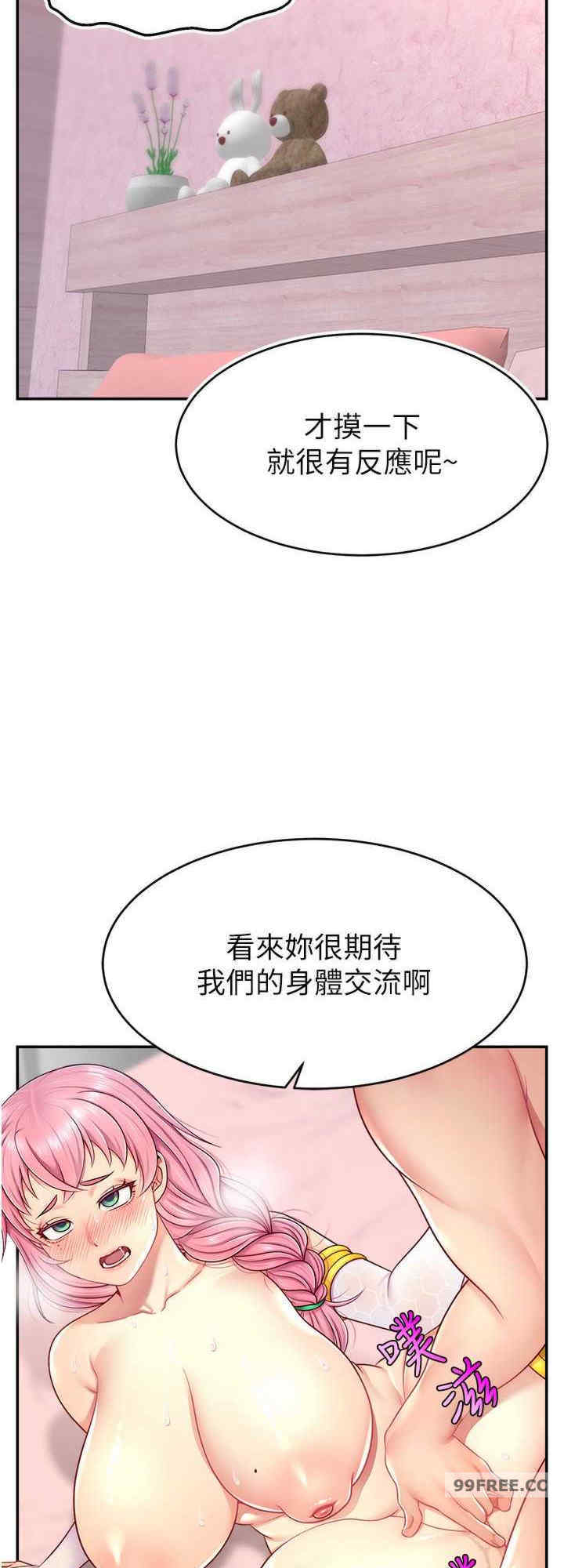 直播主的流量密码