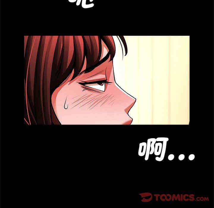 逆袭之路/菜鸟教练的逆袭