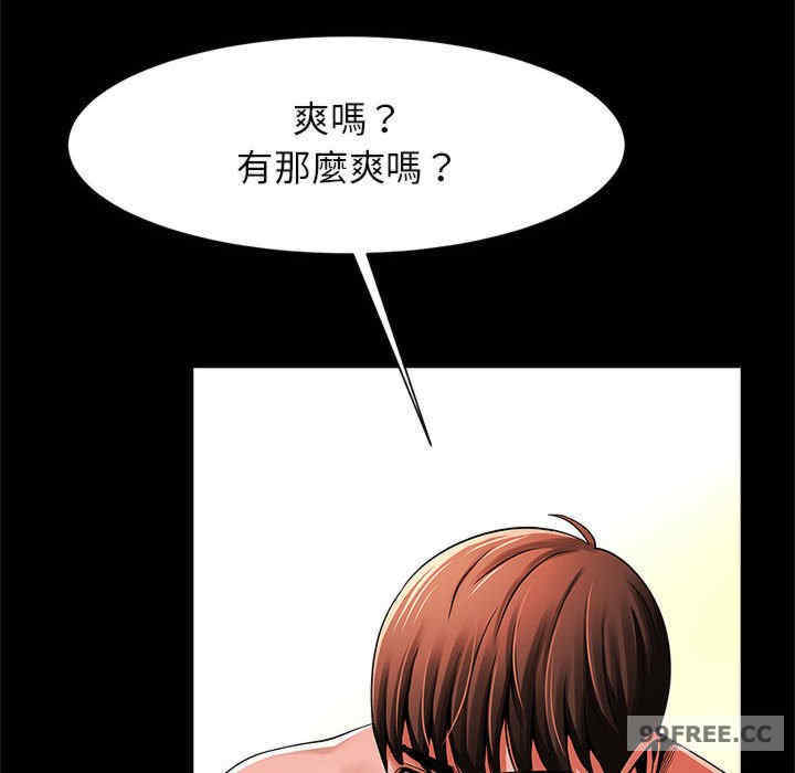 逆袭之路/菜鸟教练的逆袭