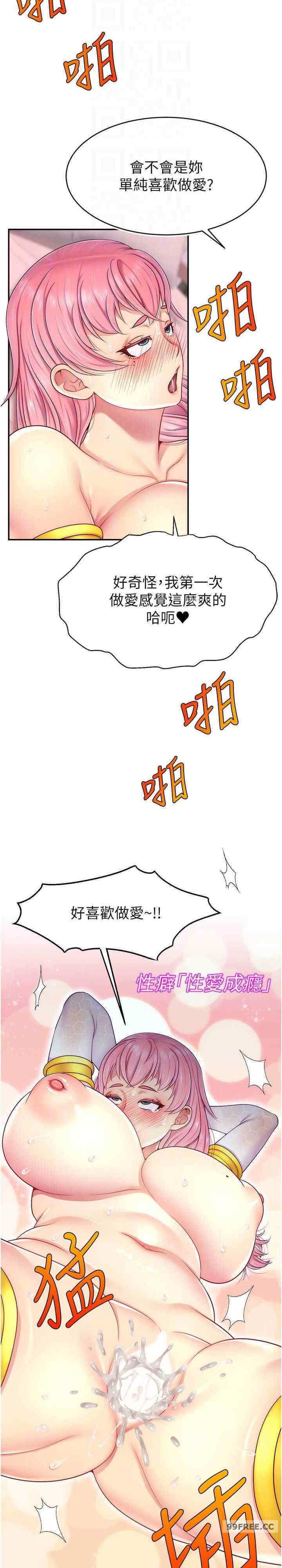 直播主的流量密码