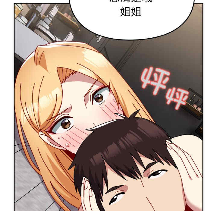 青梅以上恋人未满/越界的青梅竹马