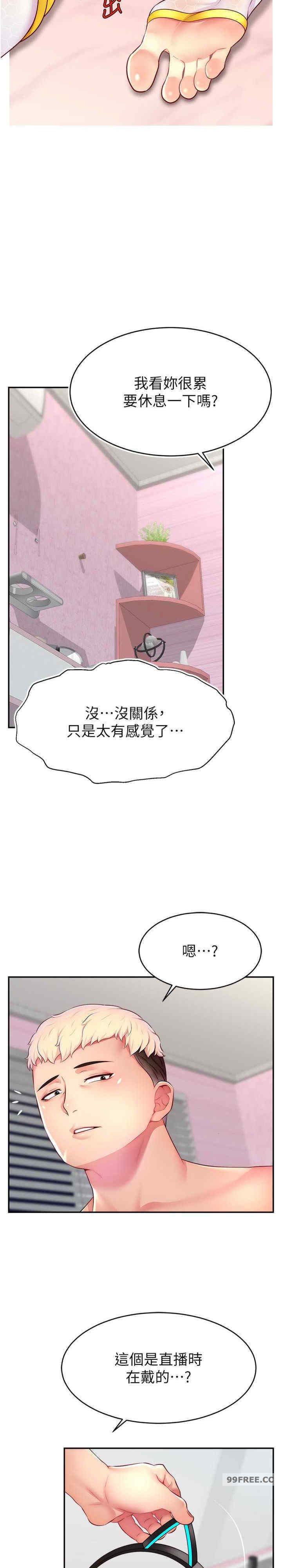 直播主的流量密码