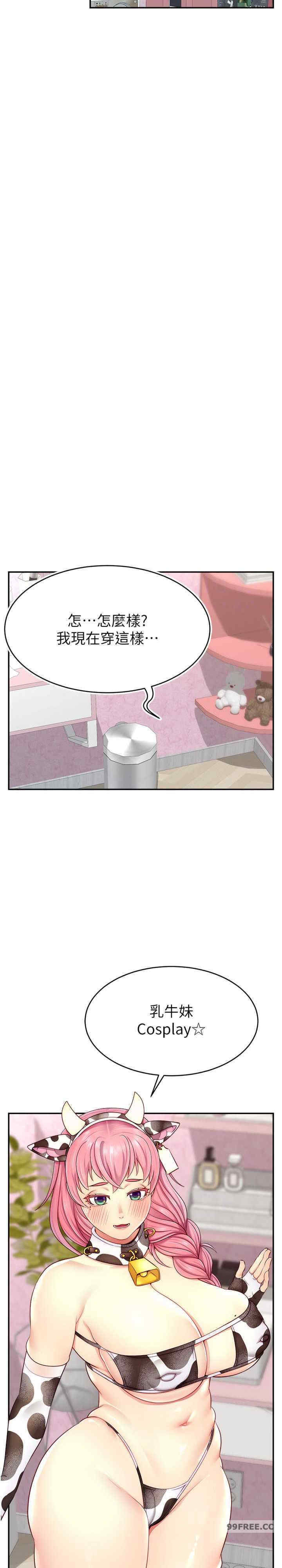 直播主的流量密码