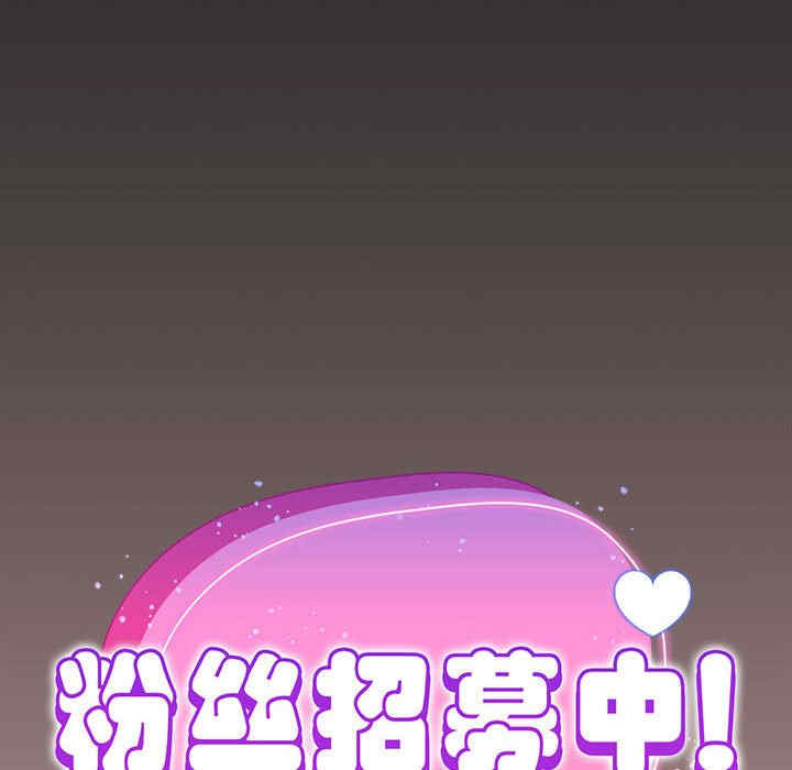 欢迎加入粉丝团/粉丝招募中