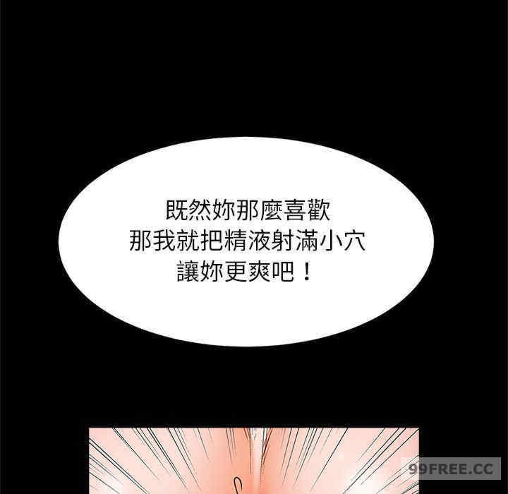 逆袭之路/菜鸟教练的逆袭