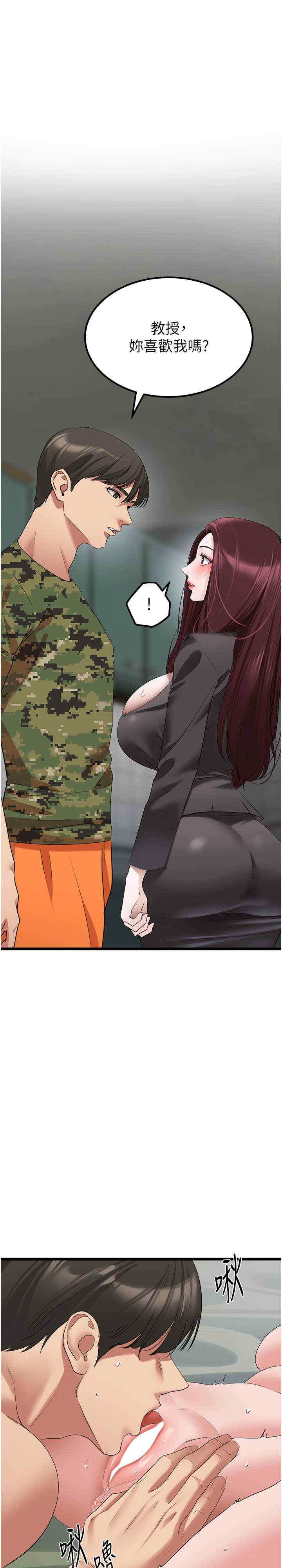 地表最屌卧底干员